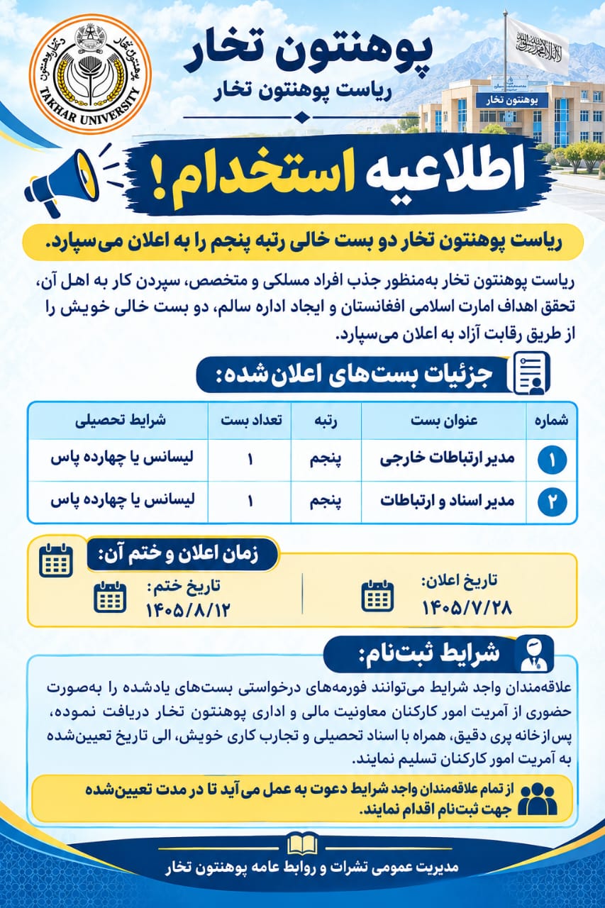 بلالاا
