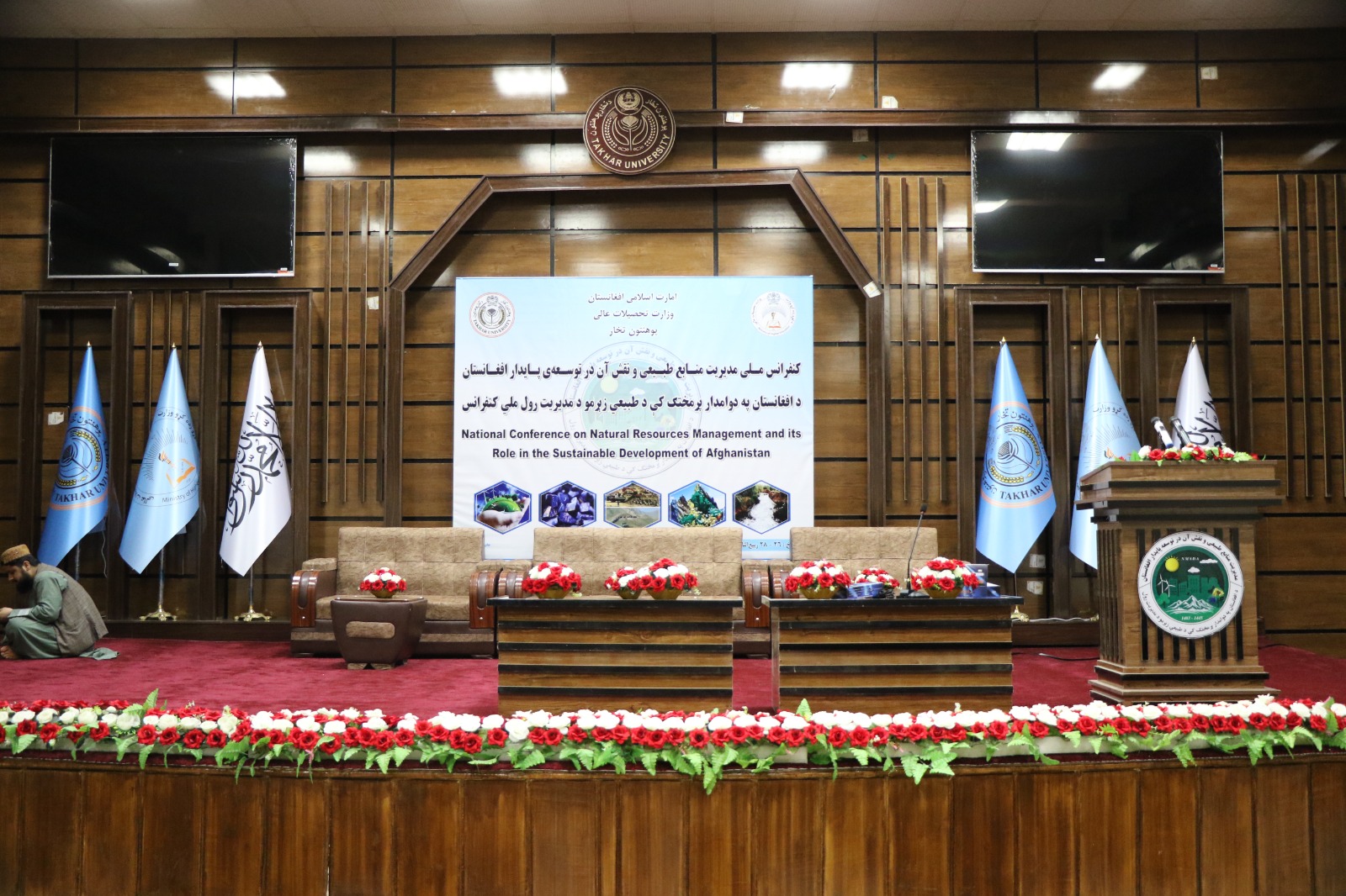 یی